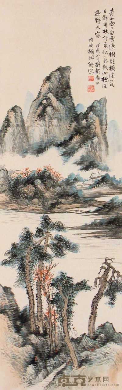胡佩衡 戊辰（1928年）作 山水 立轴 103×32cm